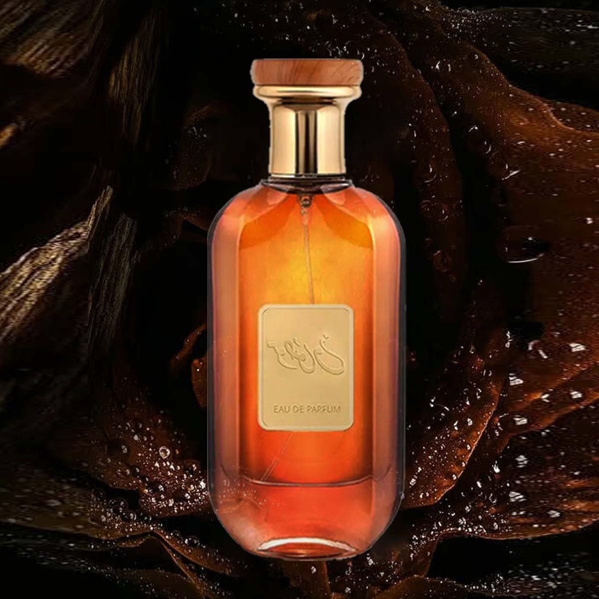 🎉Summer Oud EDP 50ml - Unisex Fragrance with Cypriol